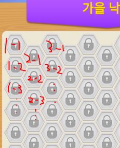  탭조이 Nonogram puzzle 3R. 가을낙옆