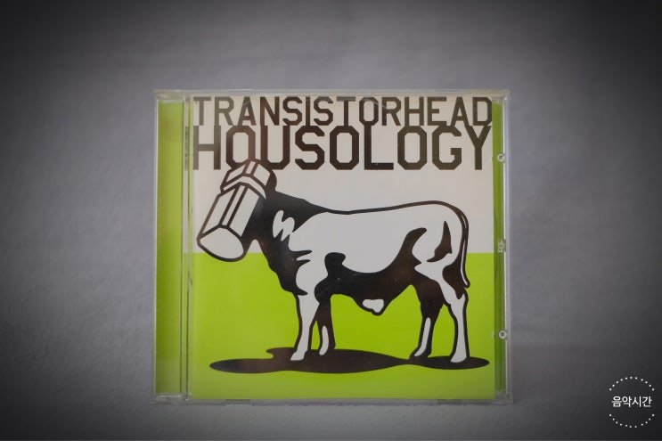 트랜지스터헤드 TRANSISTORHEAD - HOUSOLOGY (2000)