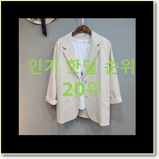  직접찾은 스튜디오톰보이자켓 제품 BEST 인기 순위 20위