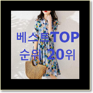  선물같은 cc콜렉트 추천합니다.