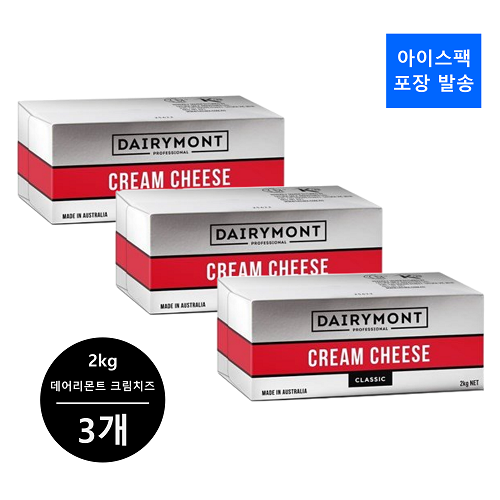 잘나가는 베이글 크림치즈 데어리몬트 크림치즈 2kg 3개 호주 Dairymont Cream Cheese 대용량 크림치즈 추천해요