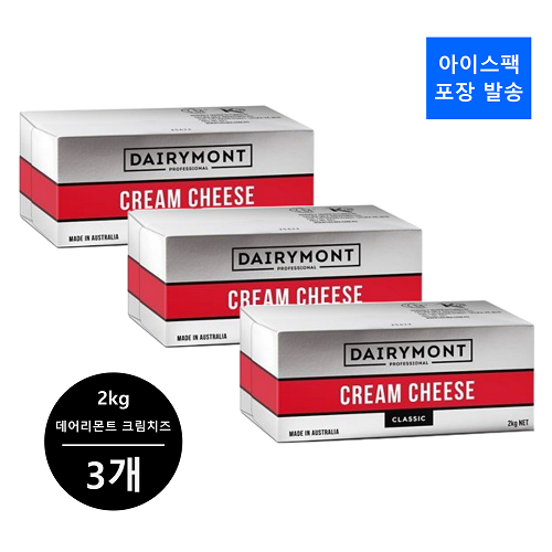 잘나가는 베이글 크림치즈 데어리몬트 크림치즈 2kg 3개 호주 Dairymont Cream Cheese 대용량 크림치즈 추천해요 잘나가는 베이글 크림치즈 데어리몬트 크림치즈 2kg 3개 호주 Dairymont Cream Cheese 대용량 크림치즈 추천해요