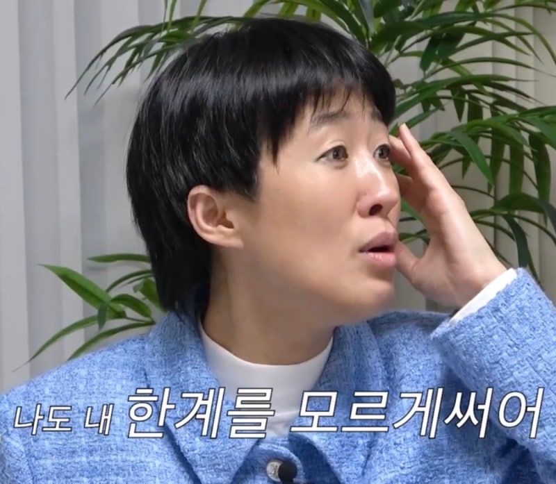 홍진경에 진심인 편