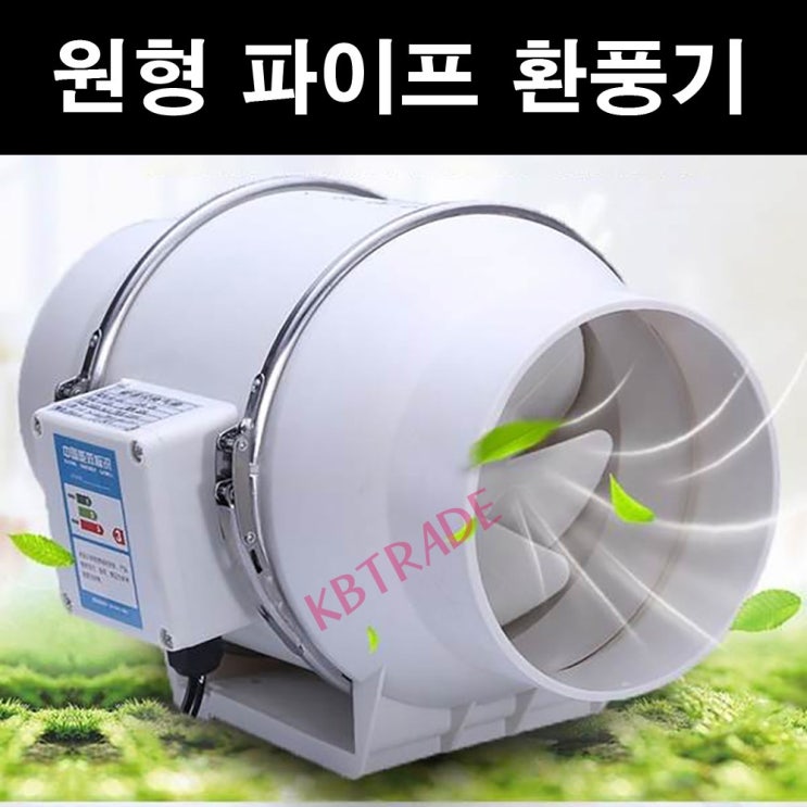 후기가 정말 좋은 KBTRADE 주방 욕실 가게 환풍기 6인치 연기 흡인 송풍 팬, 1개 좋아요 후기가 정말 좋은 KBTRADE 주방 욕실 가게 환풍기 6인치 연기 흡인 송풍 팬, 1개 좋아요