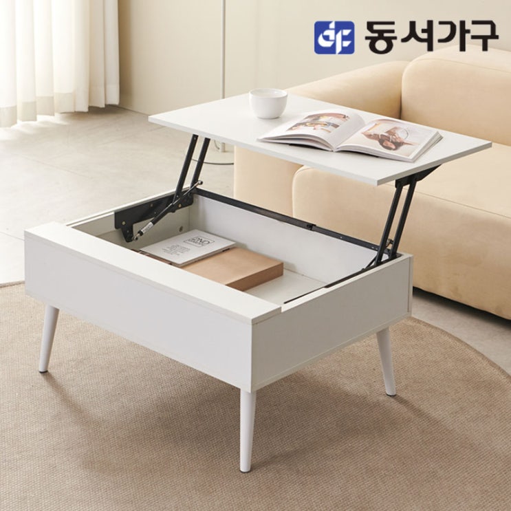 인기있는 동서가구 소이 거실 리프트 테이블 800 YCW038, 올화이트 ··· 인기있는 동서가구 소이 거실 리프트 테이블 800 YCW038, 올화이트 ···