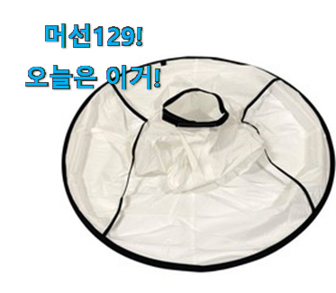 이런건 금방 동날수도 있대요 인기짱 셀프 미용가운 상품 봐보세요. 조만간 지름신 강림할듯 ㅋㅋ 이런건 금방 동날수도 있대요 인기짱 셀프 미용가운 상품 봐보세요. 조만간 지름신 강림할듯 ㅋㅋ
