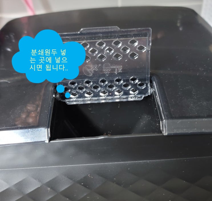  필립스 EP1200용 saeco 오일 리무버(oil remover)