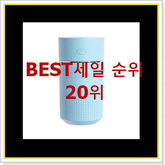  흥미로운 미니가습기 목록 가성비 best