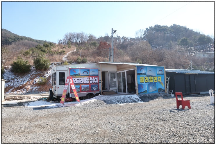  하늘을 날아보자!! 스트레스 제대로 풀수 있는 곳 단양패러글라이딩, 패러일번지