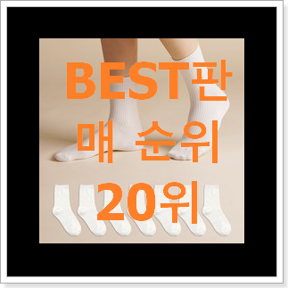 퀄리티 좋은 케즈버킷백 사는곳 공유 없어서 못사는 아이템 퀄리티 좋은 케즈버킷백 사는곳 공유 없어서 못사는 아이템