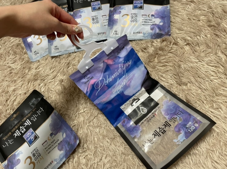  홈트너 옷걸이제습제 , 뽀송하게 옷장관리