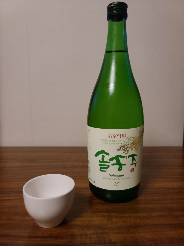  [약주] 솔송주