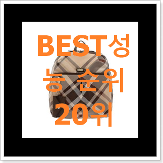 인기있는 롱샴백팩 탑20 순위 인기 판매 순위 20위 인기있는 롱샴백팩 탑20 순위 인기 판매 순위 20위