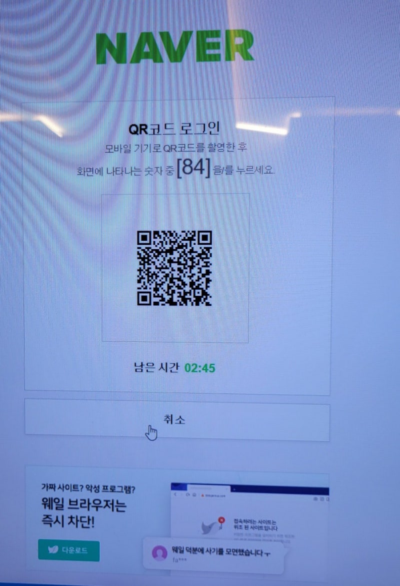 두두두두두두두! 다 죽여~!! FPS 서든어택 : 네이버 블로그