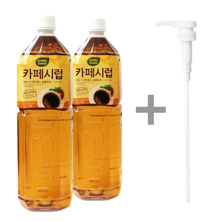 가성비갑 대상 카페시럽2개 + 펌프1개 원두 바리스타 커피시럽 좋아요 가성비갑 대상 카페시럽2개 + 펌프1개 원두 바리스타 커피시럽 좋아요