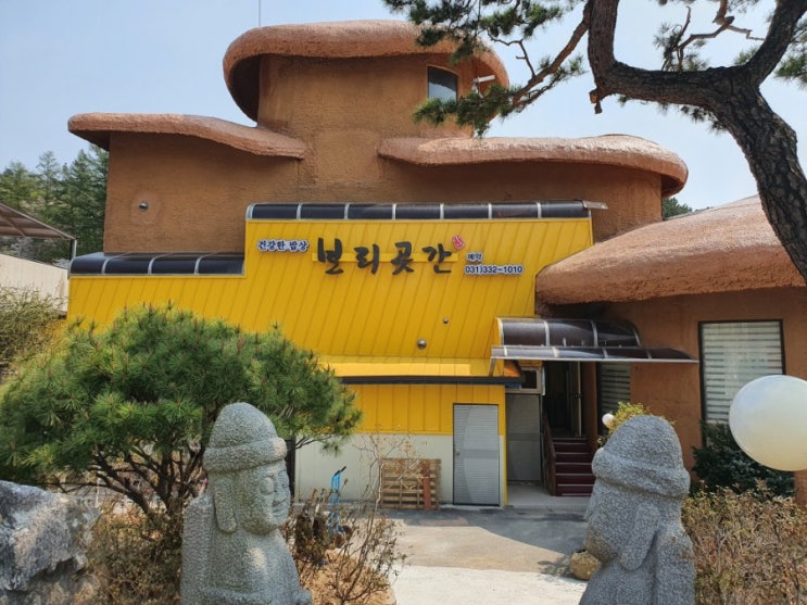  [용인] 이동면 저수지 앞 보리밥 전문점 보리곳간 맛집후기