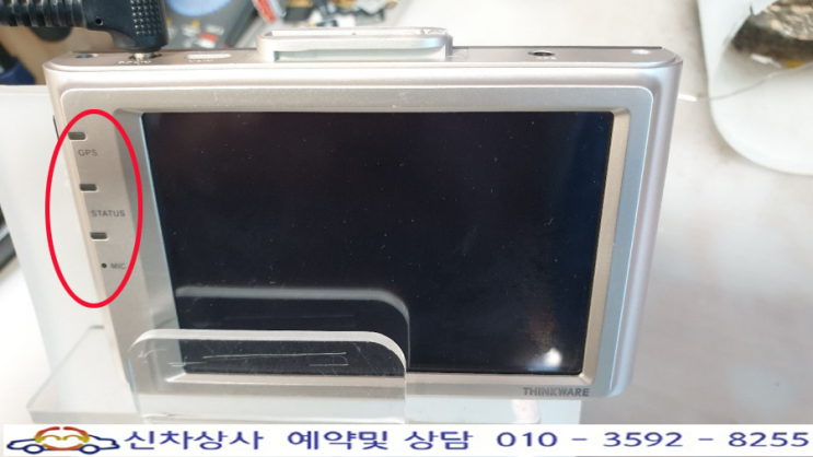아이나비 블랙박스 V300 전원 불량, 켜지지 않는 현상, 본체 먹통 현상 수리. 아이나비 블랙박스 V300 전원 불량, 켜지지 않는 현상, 본체 먹통 현상 수리.