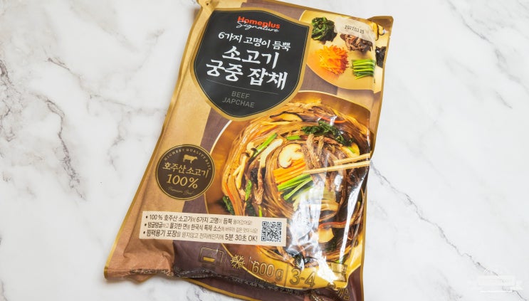  홈플러스 시그니처 소고기 궁중잡채! 전자레인지로 간편하게 먹기~