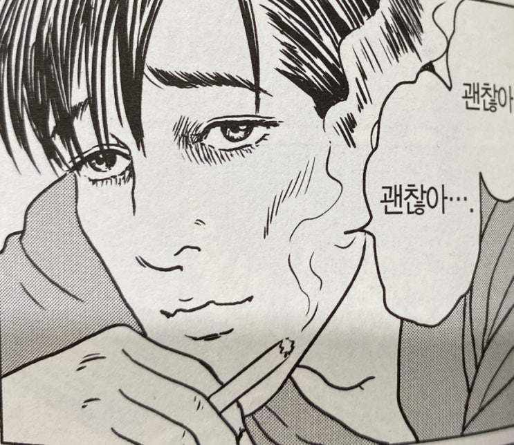  찐따아싸가 지금까지 살아남은 방법 / 아싸라서 우울한 사람이 우울증에서 벗어나는 방법