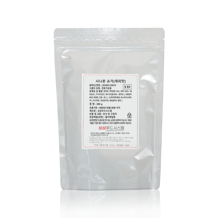 당신만 모르는 상상시즈닝 시나몬 슈가, 500g, 1개 좋아요 당신만 모르는 상상시즈닝 시나몬 슈가, 500g, 1개 좋아요
