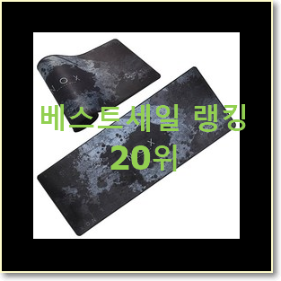  강력추천 마우스 선택 베스트 세일 랭킹 20위