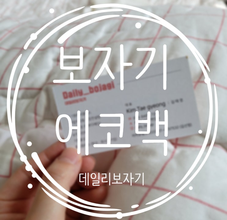  나들이할때 좋은 보자기에코백