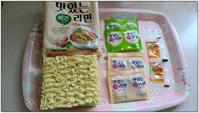 삼양식품 맛있는 라면, 비건라면을 맛보다! 맛을 요리하다! 비건(Vegan) 라면 ♥ 잘 먹고 잘 살자! ♡ : 네이버 블로그