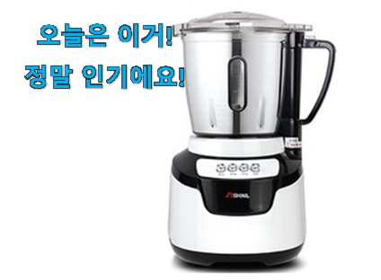 후기보고 어렵게 찾은 꼭 써봐야하는 신일 믹서기 상품 알아보자 갖고싶네요.
