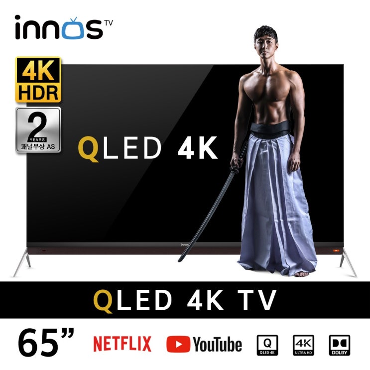 인기 급상승인 이노스 65인치 퀀텀기술 IPS RGB 패널 스마트 S6511KU QLED 사운드 TV 스탠드형 자가설치 좋아요