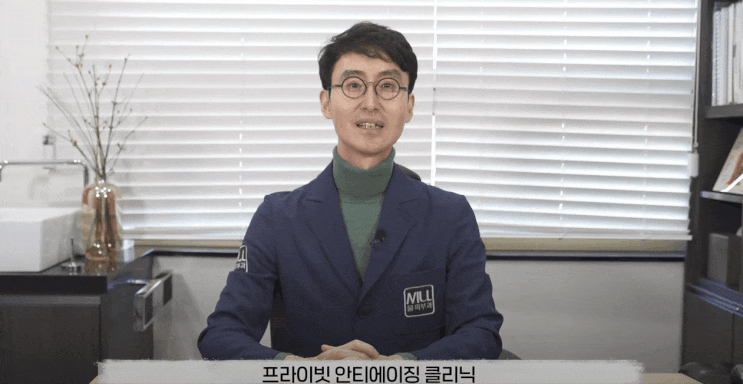  창원인모드? 고민 중인 분들께 전문의가 말씀드립니다