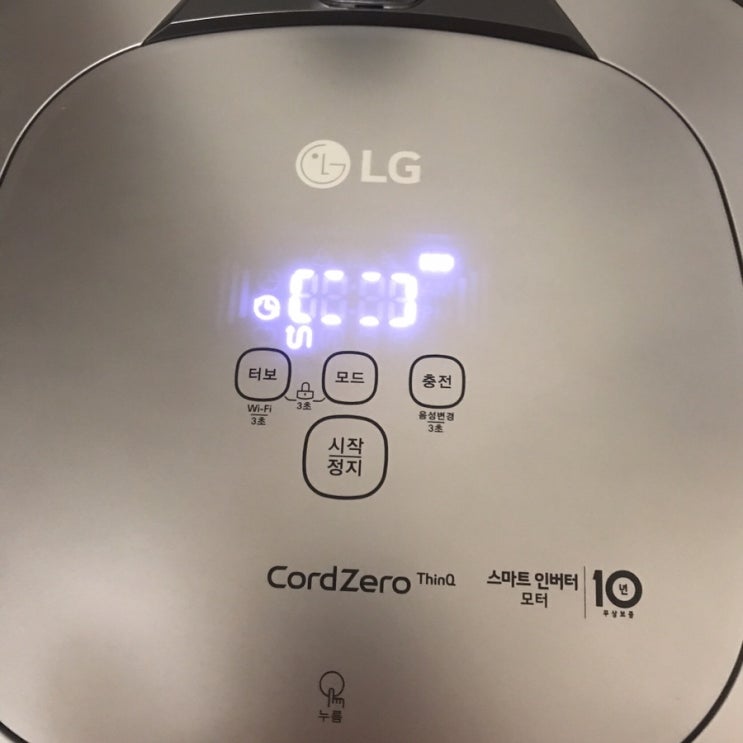  LG코드제로 로보킹 R76STM 흡입+물걸레 로봇청소기 2020년형 [판타지실버 도련님이 선물해준 lg 로봇청소기 찐후기]