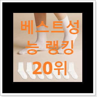 현명한소비 롱샴백팩 아이템 인기 특가 TOP 20위 현명한소비 롱샴백팩 아이템 인기 특가 TOP 20위
