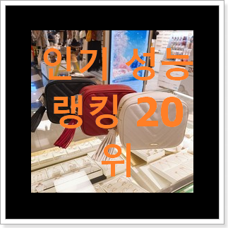 너무 갖고싶은 파슬가방 사는곳 공유 너무 좋습니다 너무 갖고싶은 파슬가방 사는곳 공유 너무 좋습니다