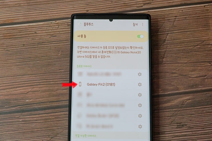 갤럭시핏2 호환 스트랩 교체 방법과 메탈 사용 후기