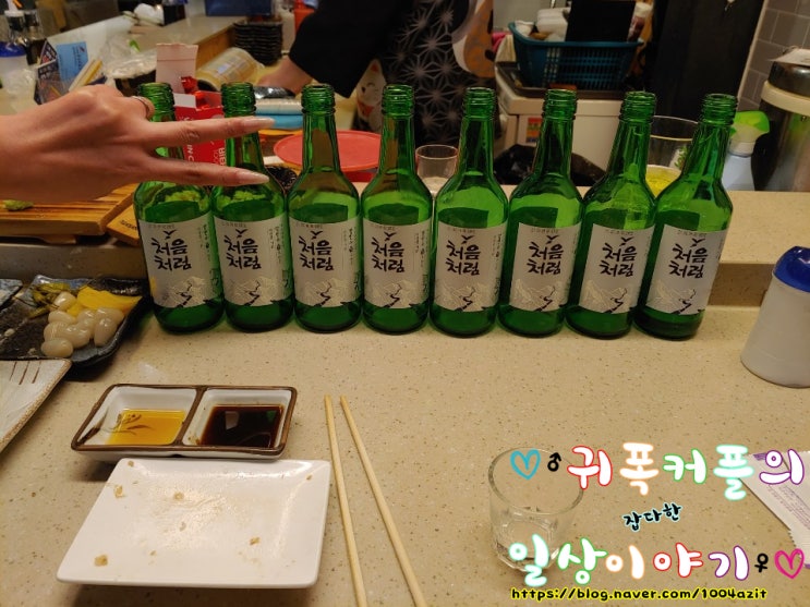  참치에 소주한잔~?  !! ㅋㅋㅋㅋ