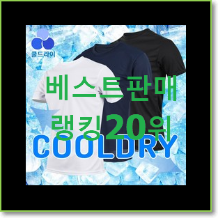  선물하고픈 스투시반팔 아이템 너무 좋네요