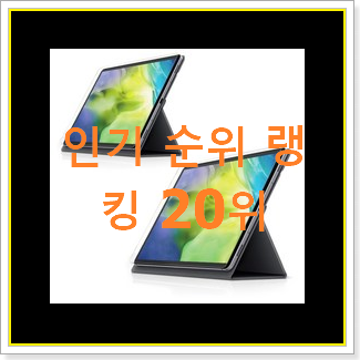  확인필수 갤럭시탭s라이트 구매 참 만족스럽습니다.