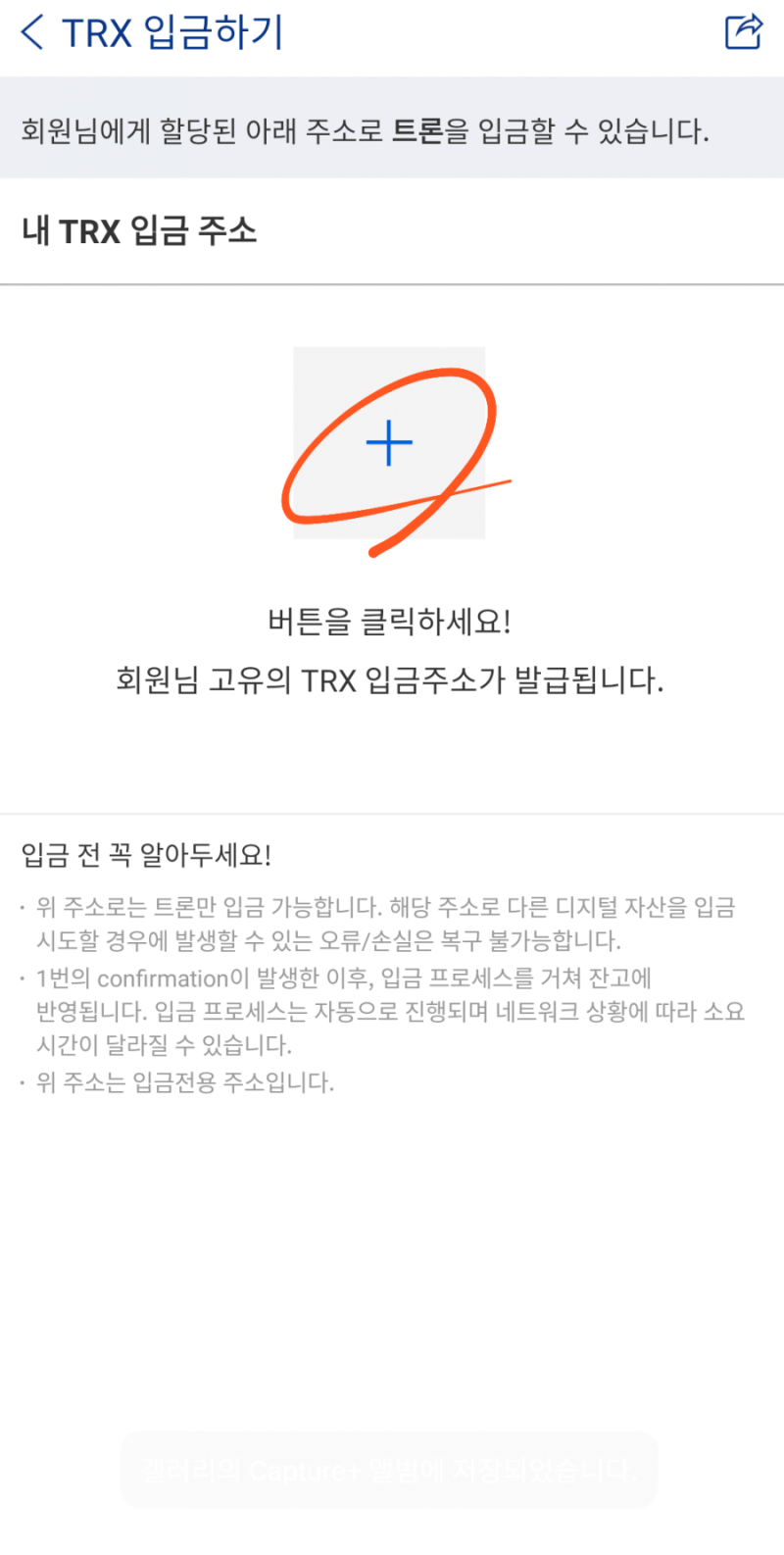 빗썸 업비트 이동 : 코인이동 방법, 코인별 출금 수수료 비교 : 네이버 블로그