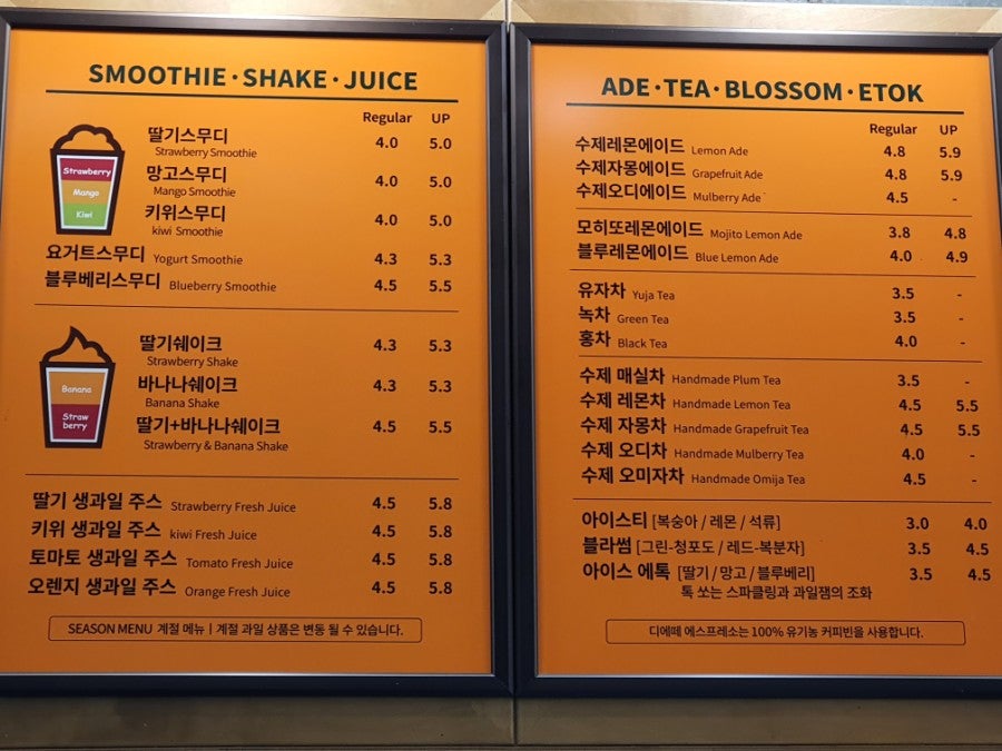 디에떼 에스프레소 세종도담점 사진 5