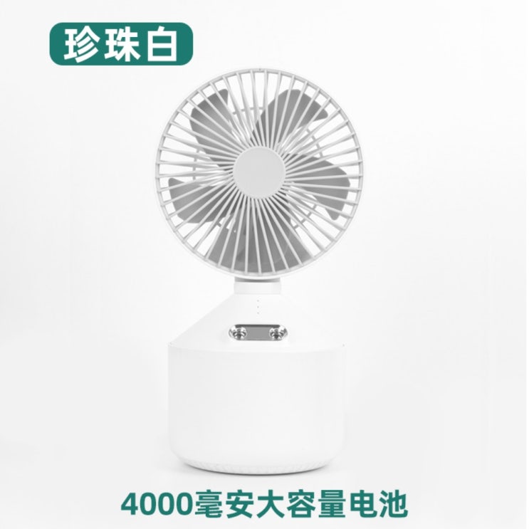 선호도 높은 미니 선풍기 가습기 탁상용 사무실 USB 충전 기숙사 자동차 데스크탑 소형 여름 무소음, 진주백4000밀리암페어 추천합니다 선호도 높은 미니 선풍기 가습기 탁상용 사무실 USB 충전 기숙사 자동차 데스크탑 소형 여름 무소음, 진주백4000밀리암페어 추천합니다
