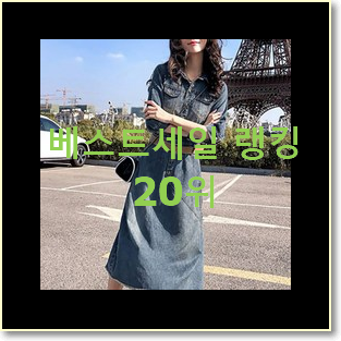  센스있는 비지트인뉴욕 사는곳 공유 베스트 판매 랭킹 20위