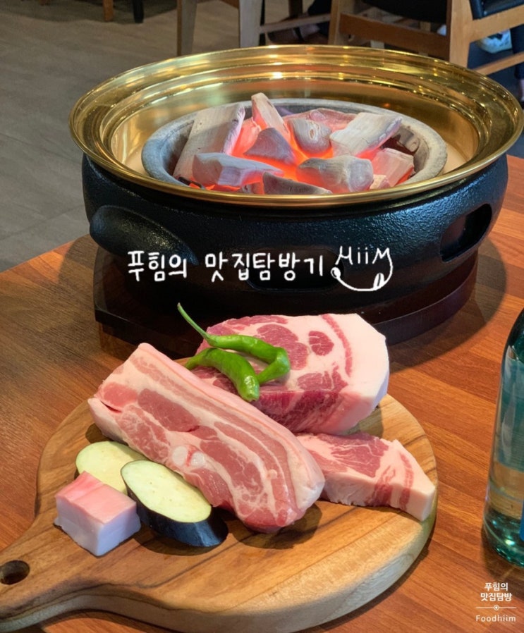  인천 논현동 - 제주꽃돈144 || 논현동 오겹살은 여기로
