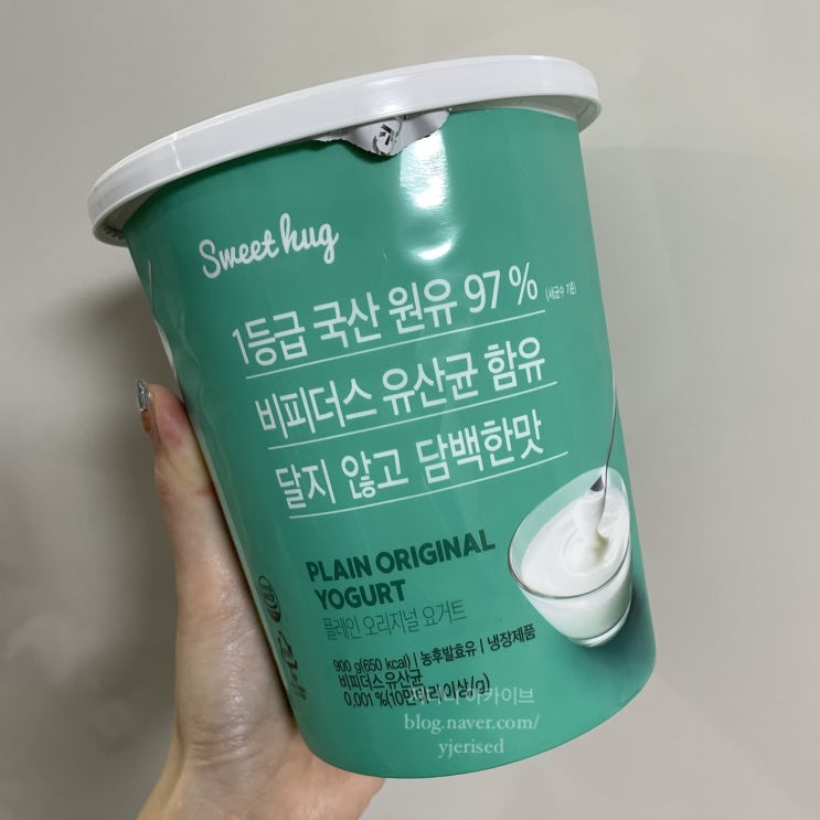  스윗허그 요거트 달지 않고 건강한 맛! 롯데마트 구매 후기