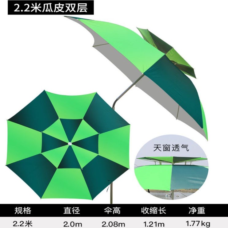 인지도 있는 야외용 낚시 캠핑 이단 우산 파라솔, AD 좋아요