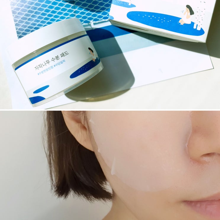  라운드랩 수분크림에 반해 사용해본 자작나무수분패드, 간편 수분 진정팩으로 즉각쿨링!