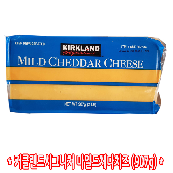 인기 많은 코스트코 KIRKLAND 커클랜드시그니쳐 마일드체다치즈 907g, 1개 ···