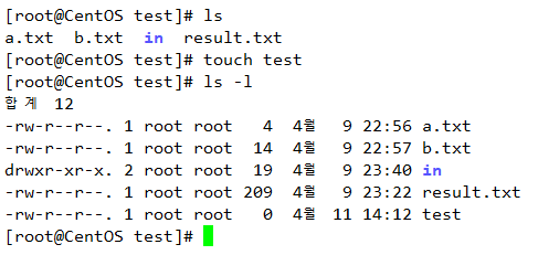  touch 명령어 [Linux 명령어]