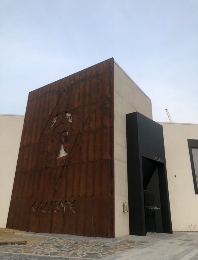  칼리오페 용인 넓고 야경이 이쁜 베이커리 카페