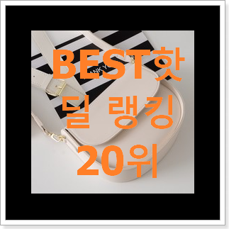 강력추천 셀린느트리오백 추천순위 강력추천 셀린느트리오백 추천순위