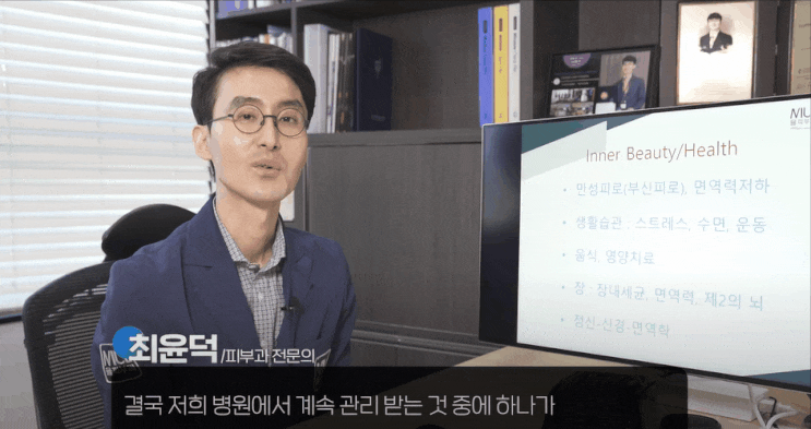  해운대지방분해주사? 전문의가 말하는 다이어트의 진실